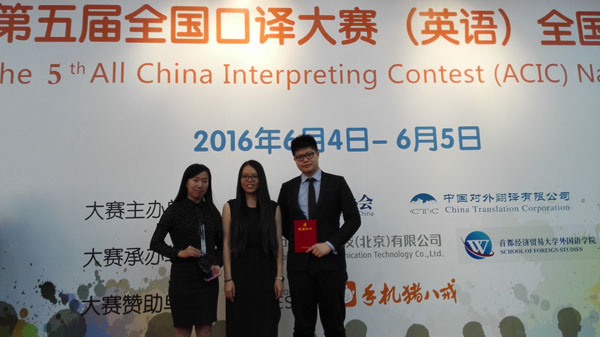 16060700YABO鸭脖口译训练队师生